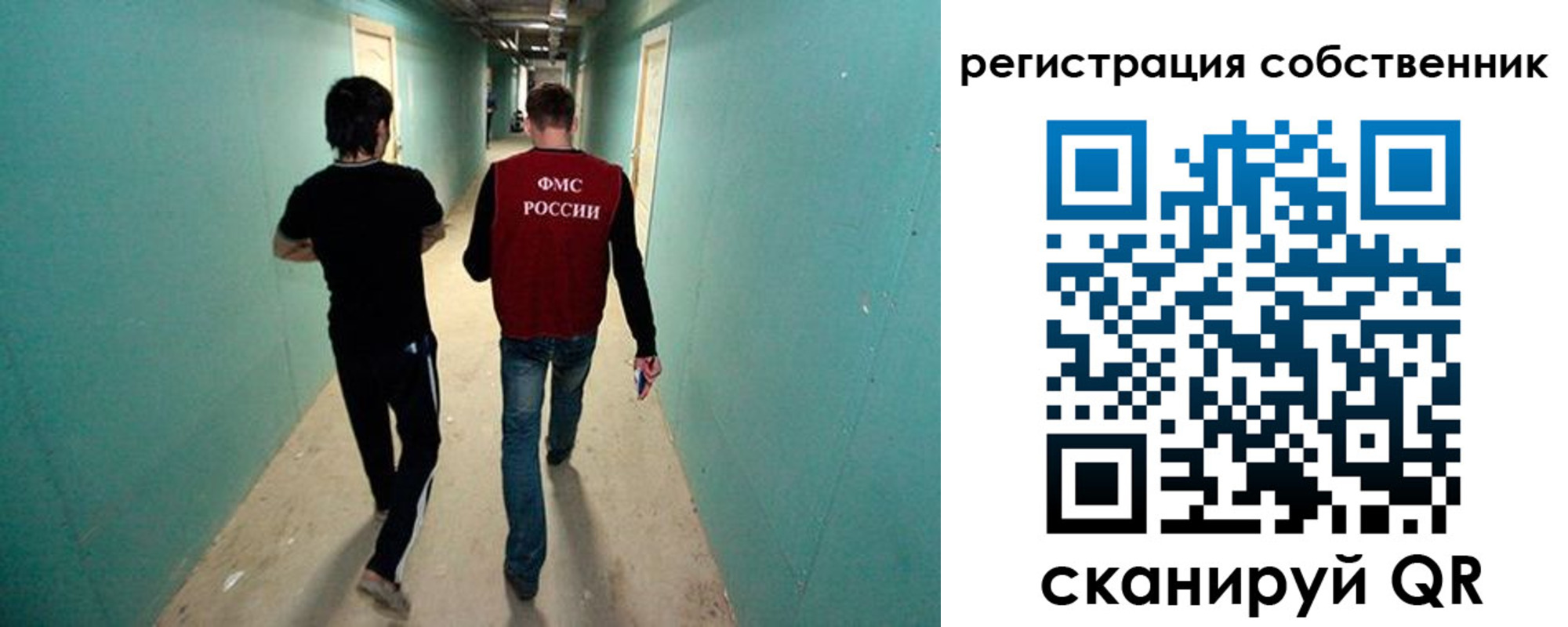 прописка ребенка в Советском