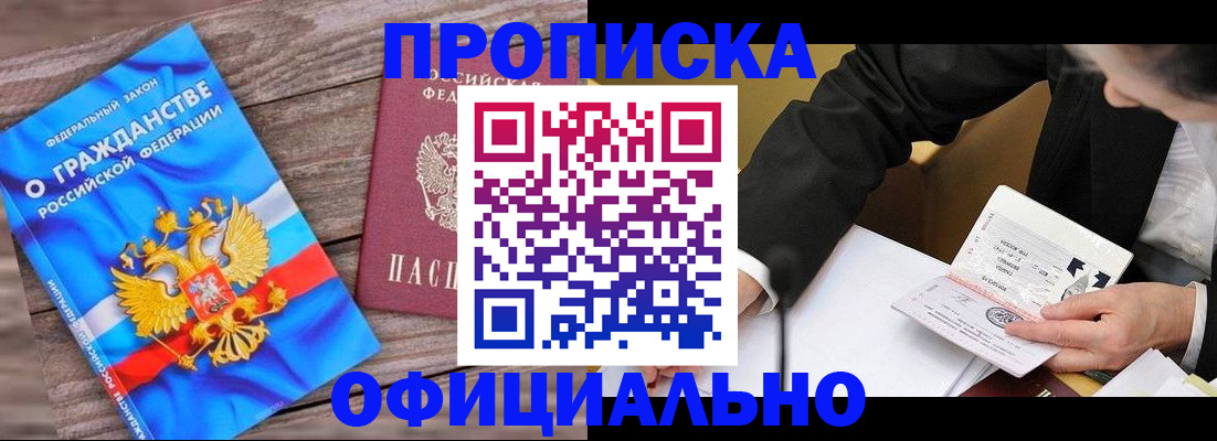 форма 3 в Советском